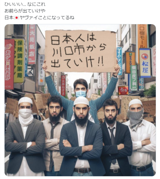 【中国メディア】日本の外国人問題はどれほど深刻なのか「実際に外国人を国外に追い出すようなことにはならないだろう」