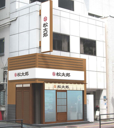 松屋がラーメンチェーン　新宿に「松太郎」１号店