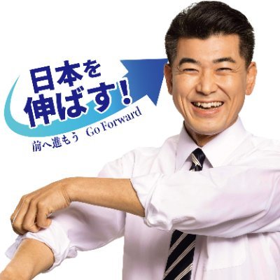 泉健太、ボランティアを懲罰化へ