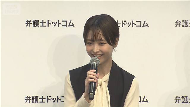渡邊渚さん「10の応援より1の批判が心の大半を占めてしまう」誹謗中傷対策シンポ