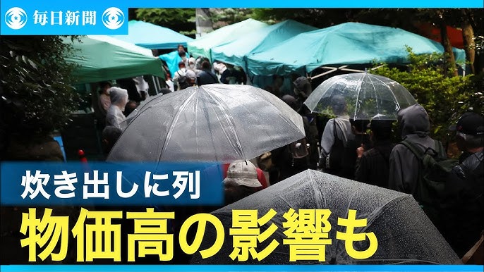 【東京】炊き出しの列に年金受給者や若者も　利用者増え、弁当も小さく