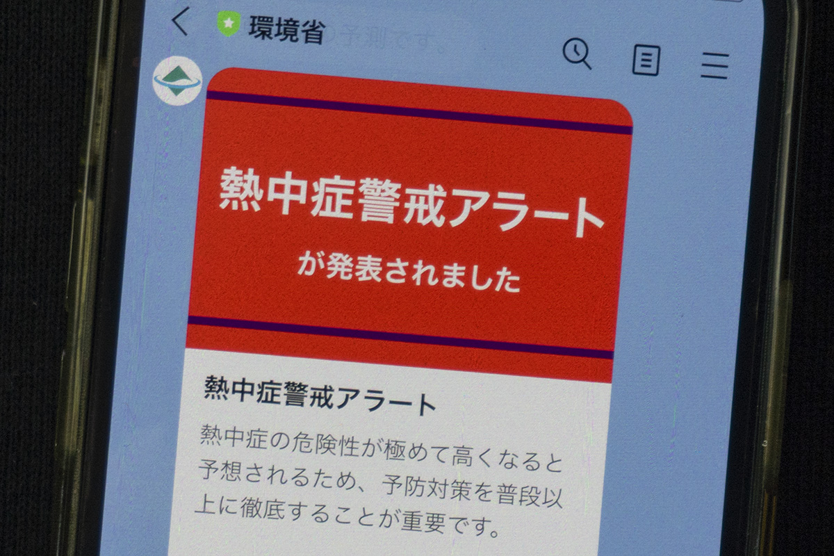【🫠】関東～九州の19都県に熱中症警戒アラート　東京・神奈川では今年初の発表