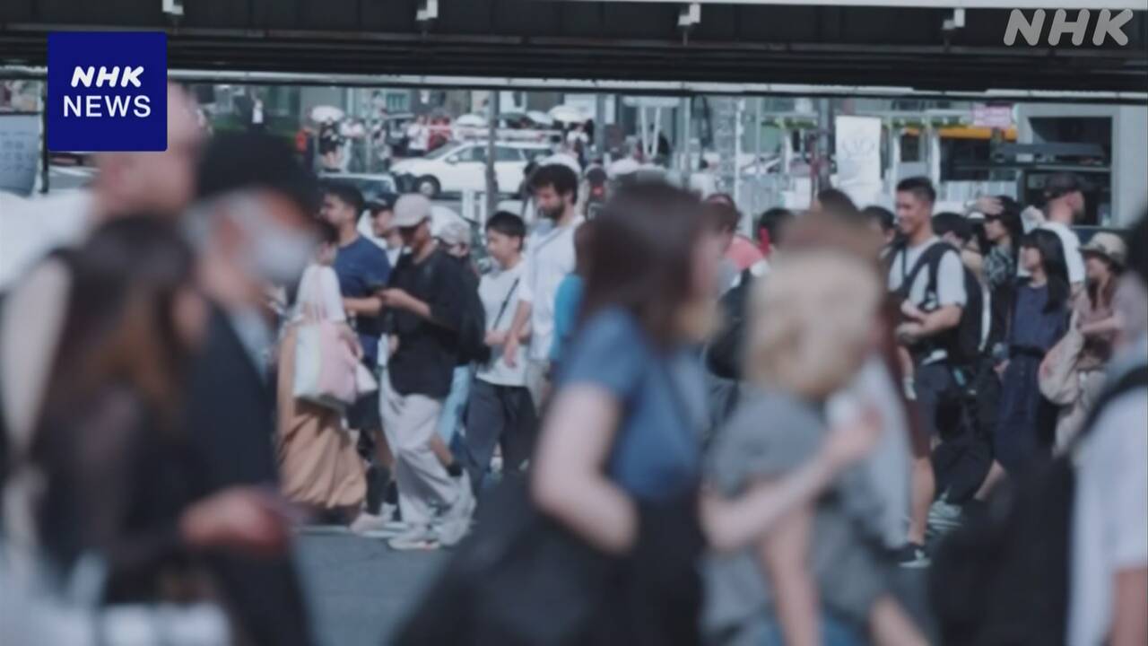 物価の変化“1年後の平均値は＋12.8％”過去最高水準 日銀調査