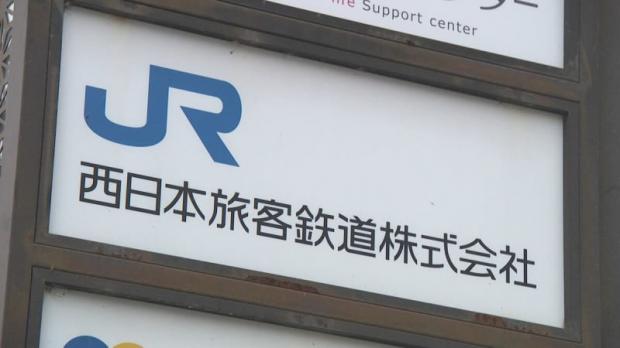青い空を乱すものは誰だ。特急サンダーバードにはねられ女性死亡　ホームから線路内に入る8千人に影響
