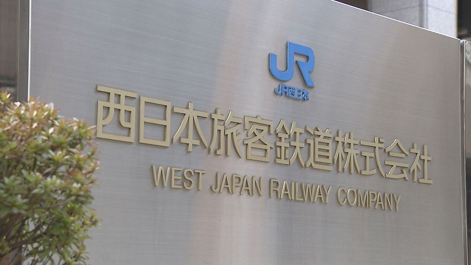 猛暑で線路曲がり電車通れず　職員が水をかけ冷却試みる　JR加古川線の一部区間で運転見合わせ