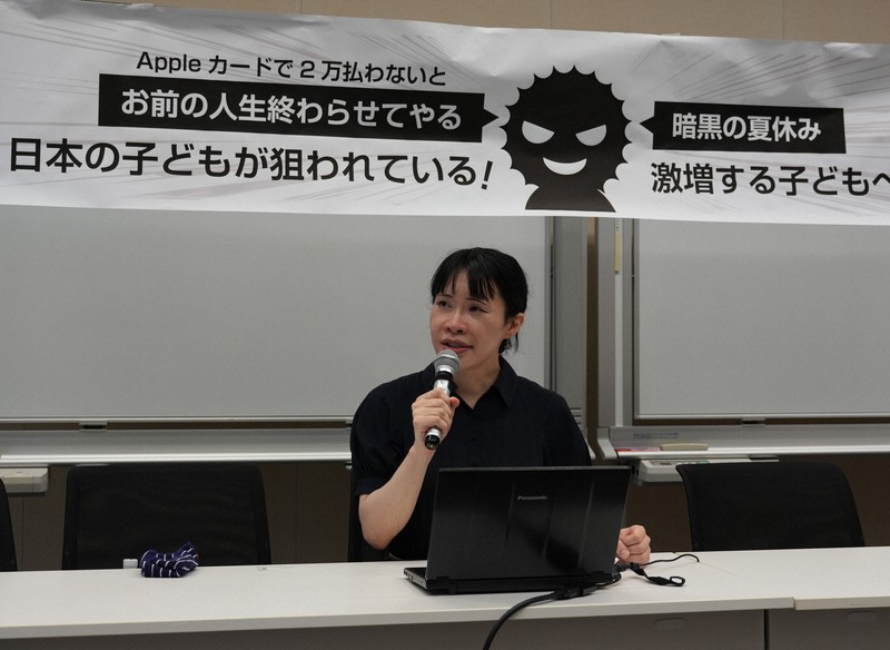 男性らの「セクストーション（性的脅迫）」被害急増　18歳未満からの相談多く　小学生の被害も