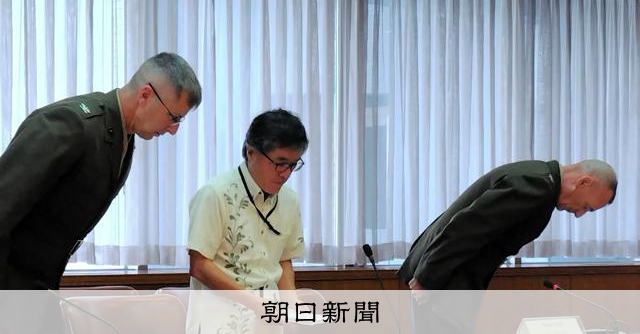 相次ぐ性暴力事件で、在日が初めて謝罪