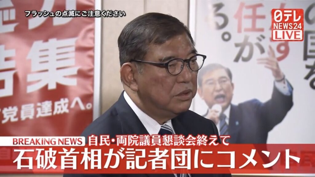 石破、戦後８０年談話について「80年は一つの区切りだ。適切に判断する」　発出へ