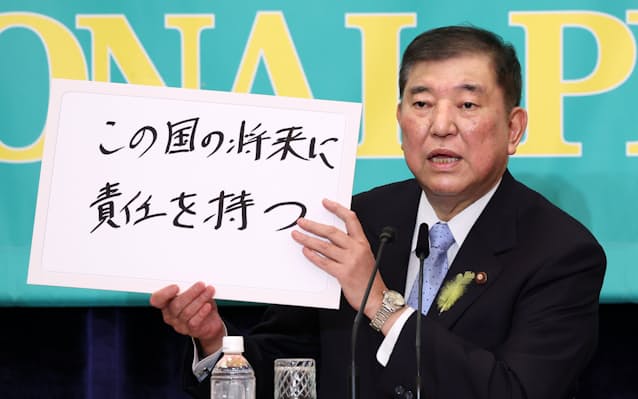 石破「憲法改正しよう」 参院選応援で言及