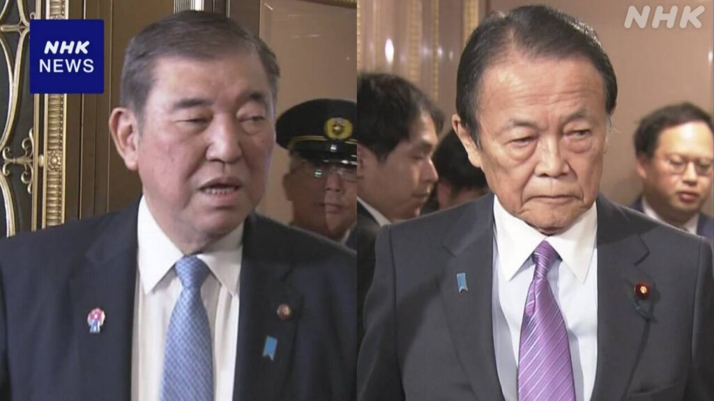 石破総理、麻生氏ら首相経験者らと会談へ　自身の進退をめぐり対応を協議か