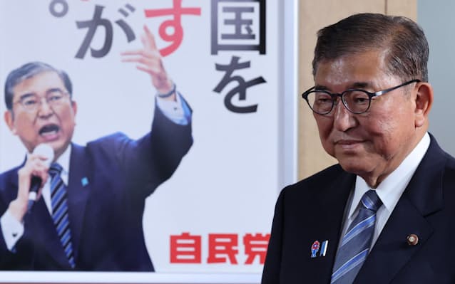 石破総理「何がなんでも辞めない」　記者団に続投を明言
