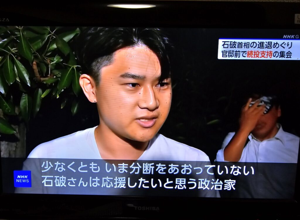 石破辞めるなデモ、中国のテレビ局が駆けつけていた