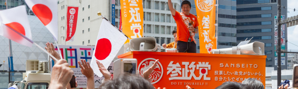 神谷宗幣代表の親族企業への900万円の支払いが不記載に→参政党事務局は「政治資金規正法違反」疑惑を否定
