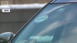 米ウーバー 客も運転手も女性限定のサービス開始へ「安心感高まる」