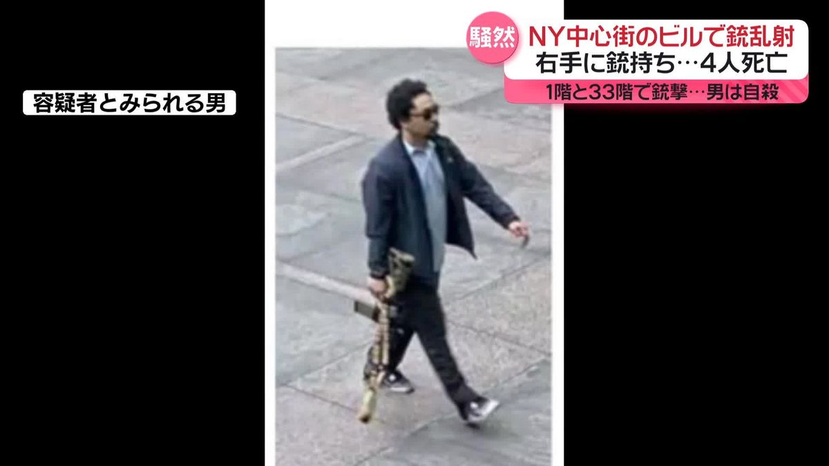 【米ニューヨークのビル乱射事件】自殺した容疑者の男（27）がアメリカンフットボールの練習時の衝撃で慢性外傷性脳症（CTE）を患っていたという主張を書き残していた・・・ビルには、NFLの事務所が入居