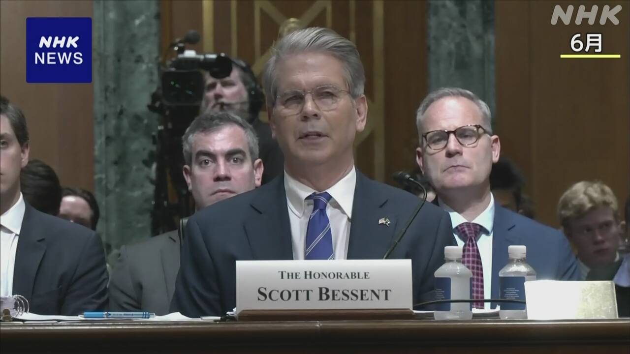米財務長官 “高い関税を回避したければ要求に応じるべき”