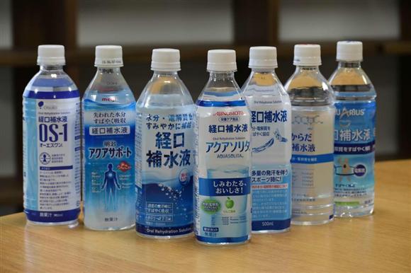 【消費者庁】経口補水液 “ふだんの水分補給で飲むものではない”