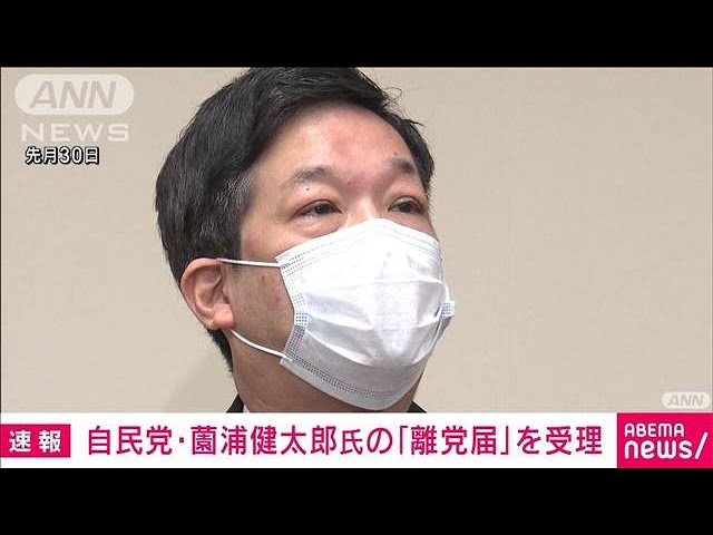 自民、歴史的大敗の要因は「参政党」と認める