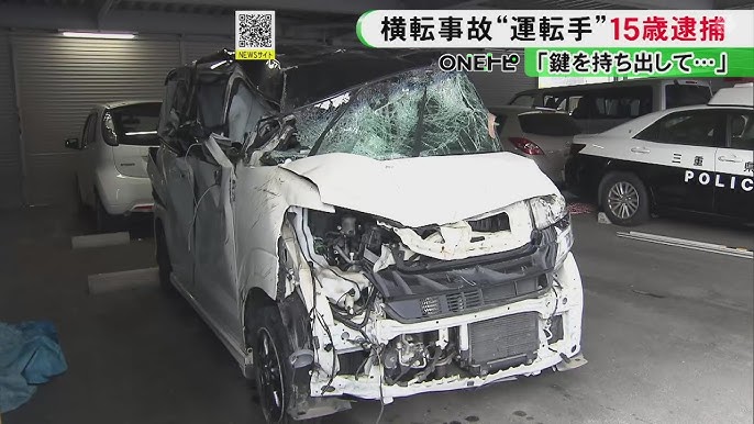 親族名義の車で横転…15歳少年を無免許危険運転致傷の疑いで逮捕 乗っていた17歳までの4人全員がケガ