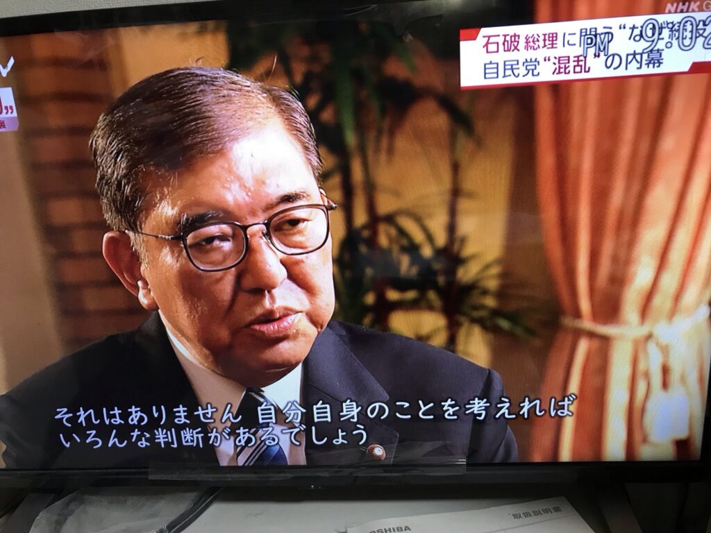 読売新聞社のアンケートに未回答で　｢首相は辞任するべきだと「思う」と回答した｣とされ自民大阪が抗議へ…