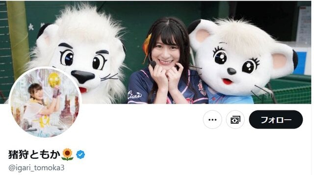 車椅子アイドル、売春婦実名報道に抗議する仁藤夢乃氏を批判「女性を代表するかのように発言」「実名報道は妥当」