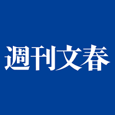 【週刊文春・久保田正志氏、参院選議席完全予測】一人区11勝21敗で自民壊滅の衝撃結果・・・自民３５、立憲３０、国民民主１９、公明１１、維新７、共産５、参政４、れいわ３