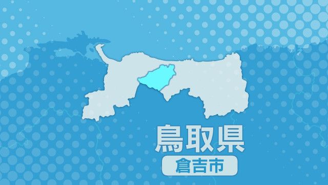 鉄パイプを振り下ろし車のフロントガラスを破損させるなどした疑いで中国国籍の49歳の女を逮捕