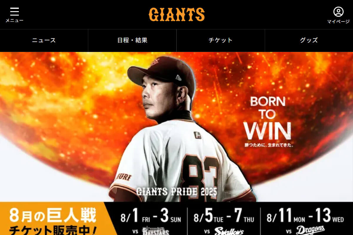 【野球】首位阪神との差がどんどん開く…巨人関係者「大型補強に走るべきではなかった」 “優勝を逃せば即補強”が原因か