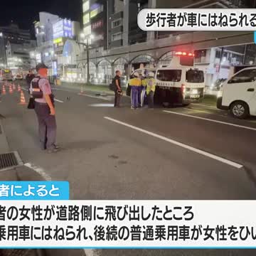 鹿児島市の天文館通電停付近で女性が車に立て続けにはねられ死亡　最初の車は逃走か