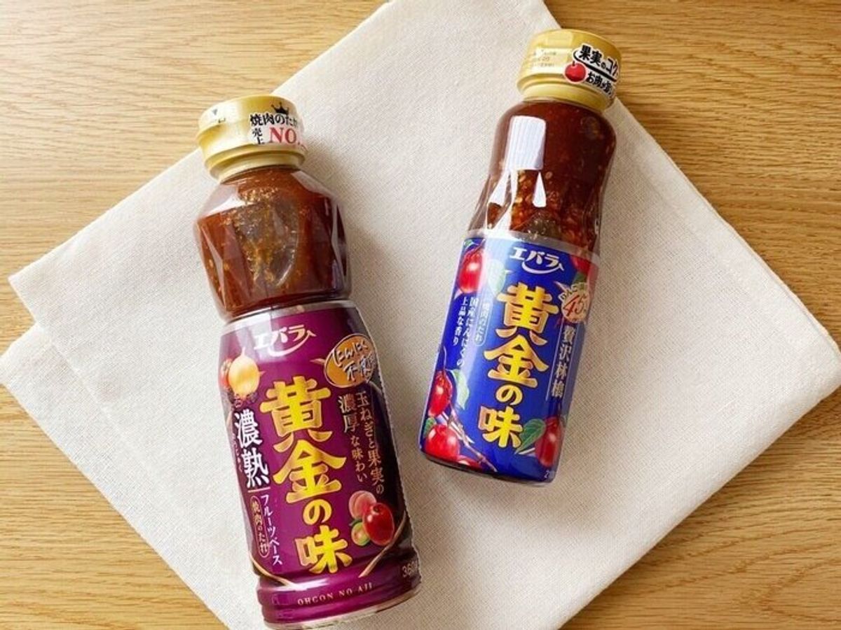 【値上げラッシュ】「黄金の味」 シリーズなど値上げ ７～１５％　エバラ食品工業
