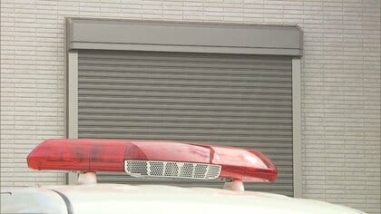 15歳少年が医師の父親を刃物で刺して殺害か「父親を刺した」交番に出頭 事件時父と中3の少年のみ在宅 群馬・桐生市
