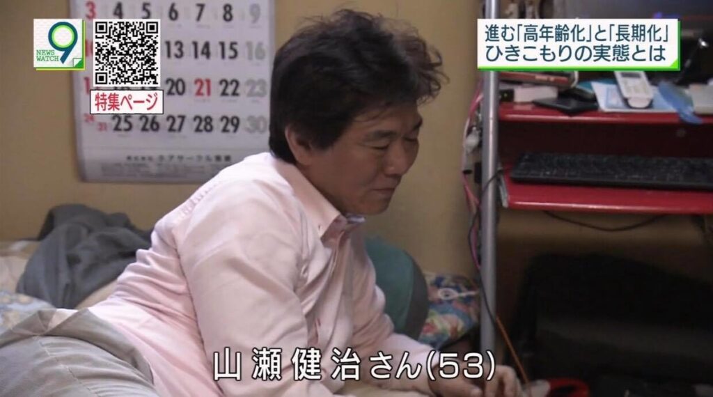 【画像】NHKの引きこもり特集w