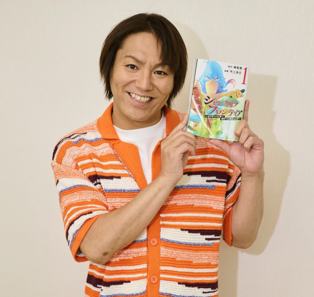 狩野英孝、自身考案の必殺技がマガジン連載漫画に採用 作者から「使ってもいいですか？」とオファー受け「めちゃくちゃうれしかった」