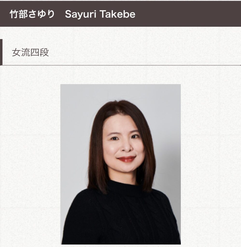 女流棋士・竹部さゆり氏、解説中の不適切発言を謝罪「一年間対局以外の公務を自粛」
