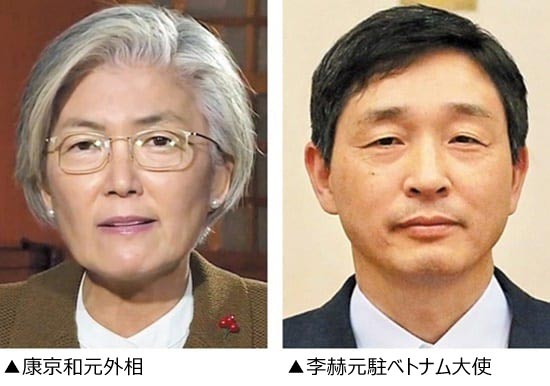 【朝鮮日報】 駐米大使に康京和元外相・駐日大使に李赫元駐ベトナム大使が内定