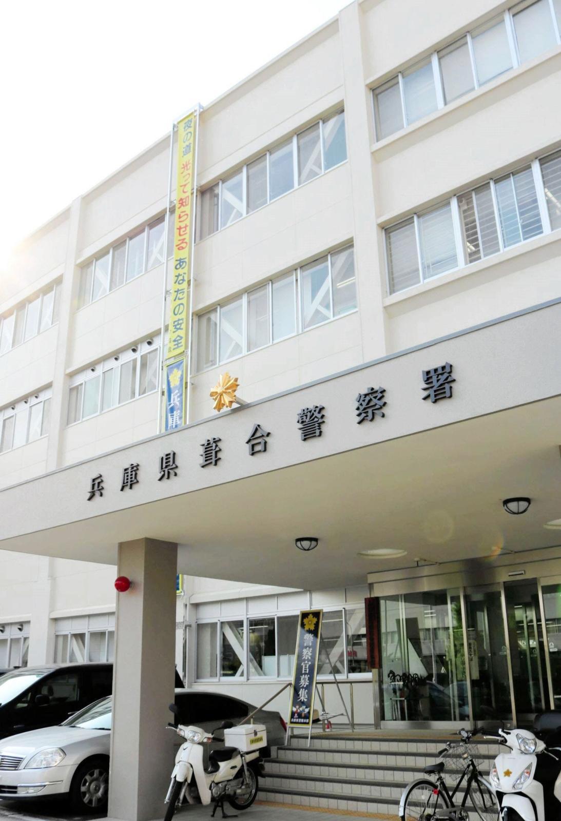 【兵庫】TikTokで知り合った神戸市の女性に連絡拒まれても97件メッセージ、ストーカー容疑で東京都の56歳男を逮捕「恋愛感情もうない」