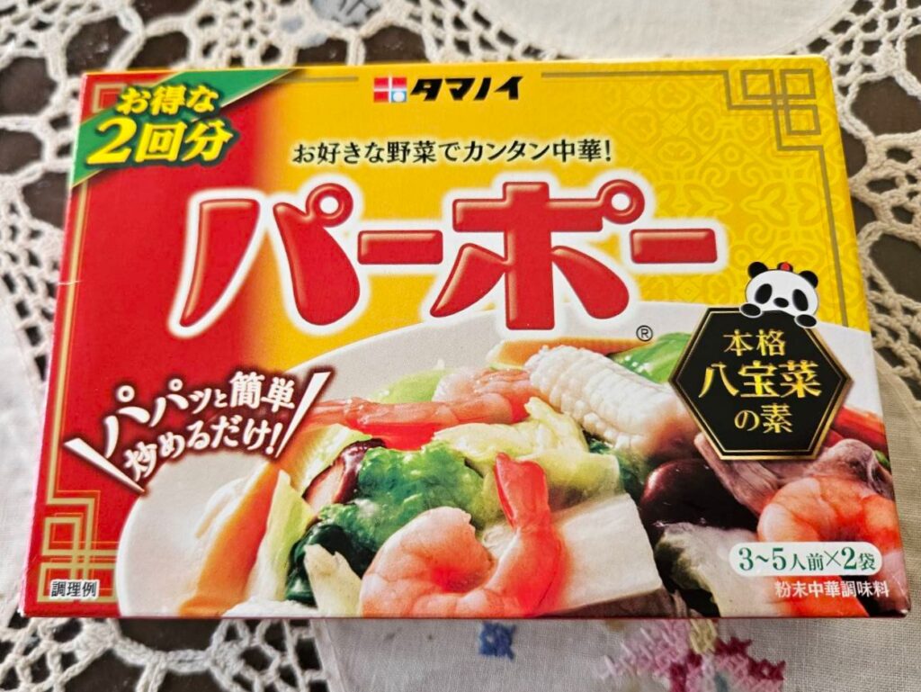 【特集】 大阪で見つけた『パーポー』って一体なんだ？ その正体は超簡単にプロの味に近づける魔法の調味料だった
