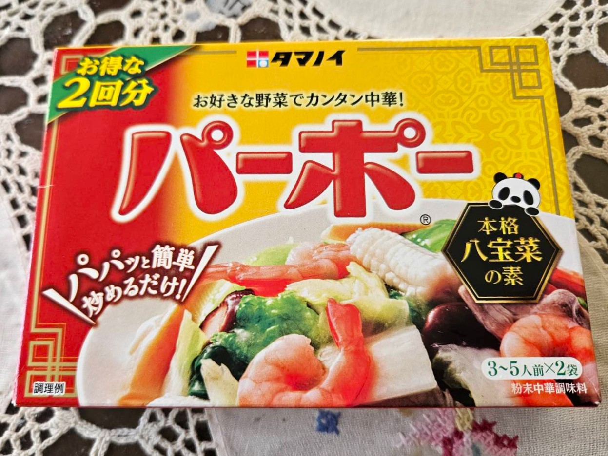 【特集】 大阪で見つけた『パーポー』って一体なんだ？ その正体は超簡単にプロの味に近づける魔法の調味料だった
