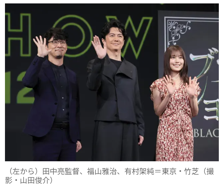 【芸能】福山雅治、初共演の有村架純を絶賛 「リアリティーある演技が私の演技を現実世界につなげてくれた」