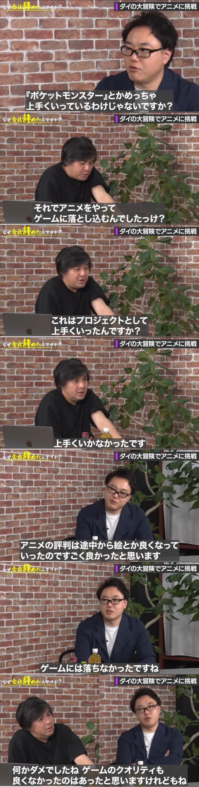 スクエニP「ドラクエが海外で全く受けない。ポケモンみたいなIPにしたかった…」