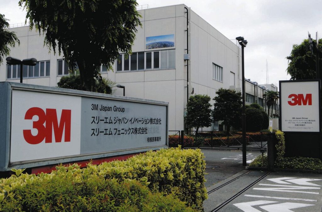 3Мジャパン工場敷地内でPFAS検出　指針値280倍の濃度　相模原市、地下水への影響「否定できない」