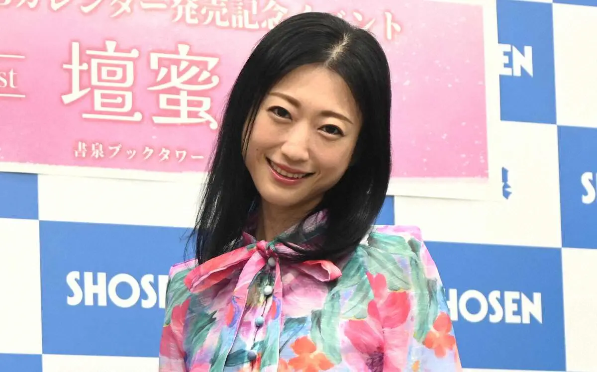 44歳・壇蜜　「産んでないと非国民って言われるのなに？しょっちゅう言われるんだよね」苦言呈す