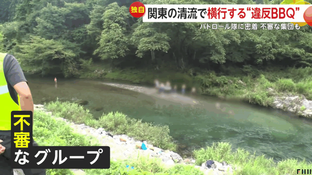 「ガスコンロでカレー」「スピーカーで大音量の音楽」…河川敷には大量のゴミ放置　違反BBQ各地で横行