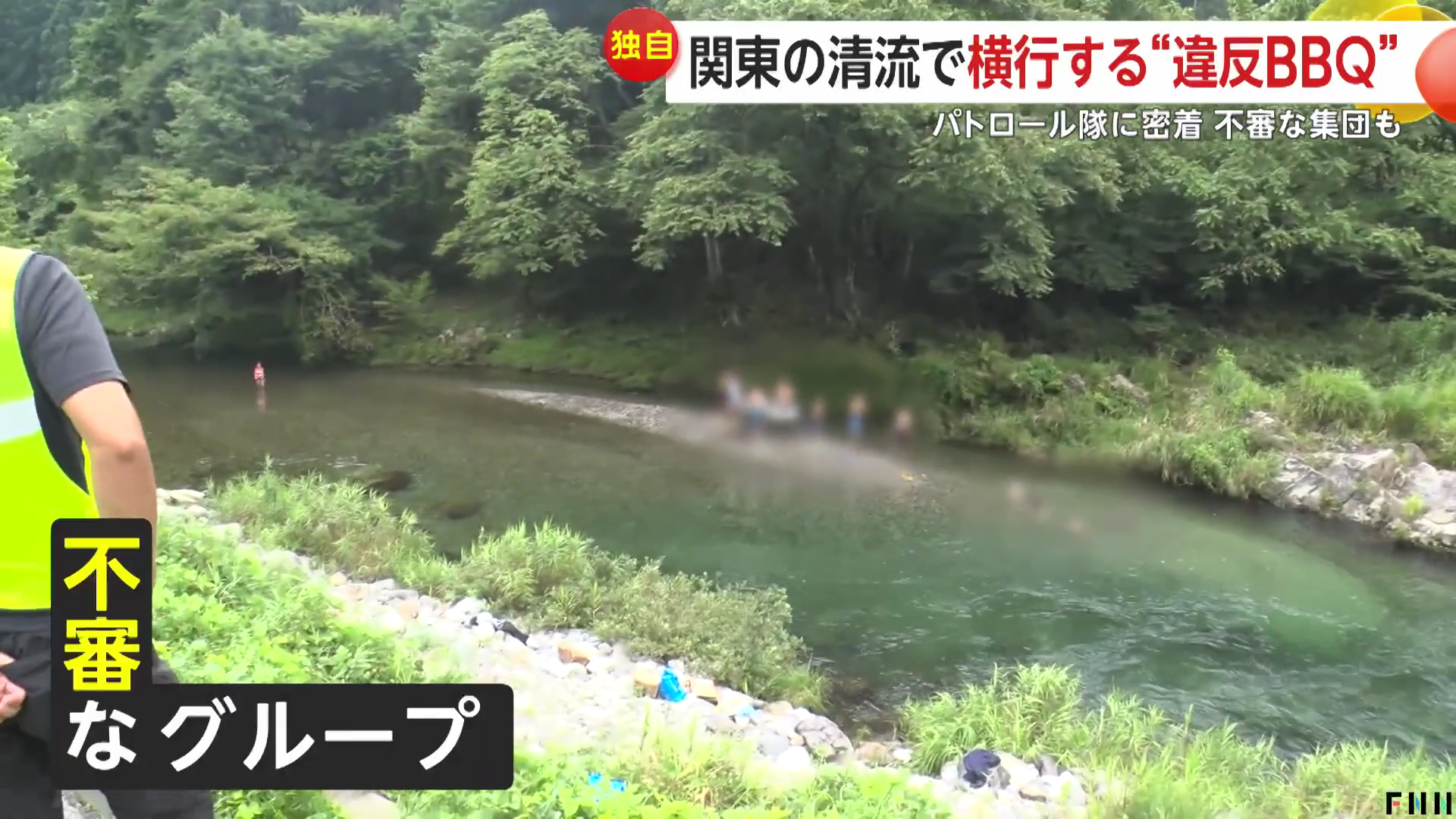 「ガスコンロでカレー」「スピーカーで大音量の音楽」…河川敷には大量のゴミ放置　違反BBQ各地で横行
