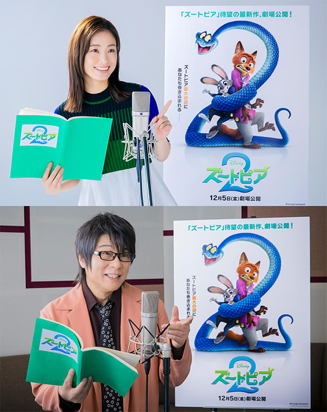 【映画】「ズートピア2」上戸彩＆森川智之が続投！　ジュディ＆ニックの大冒険を予感させる新映像＆ポスターもお披露目