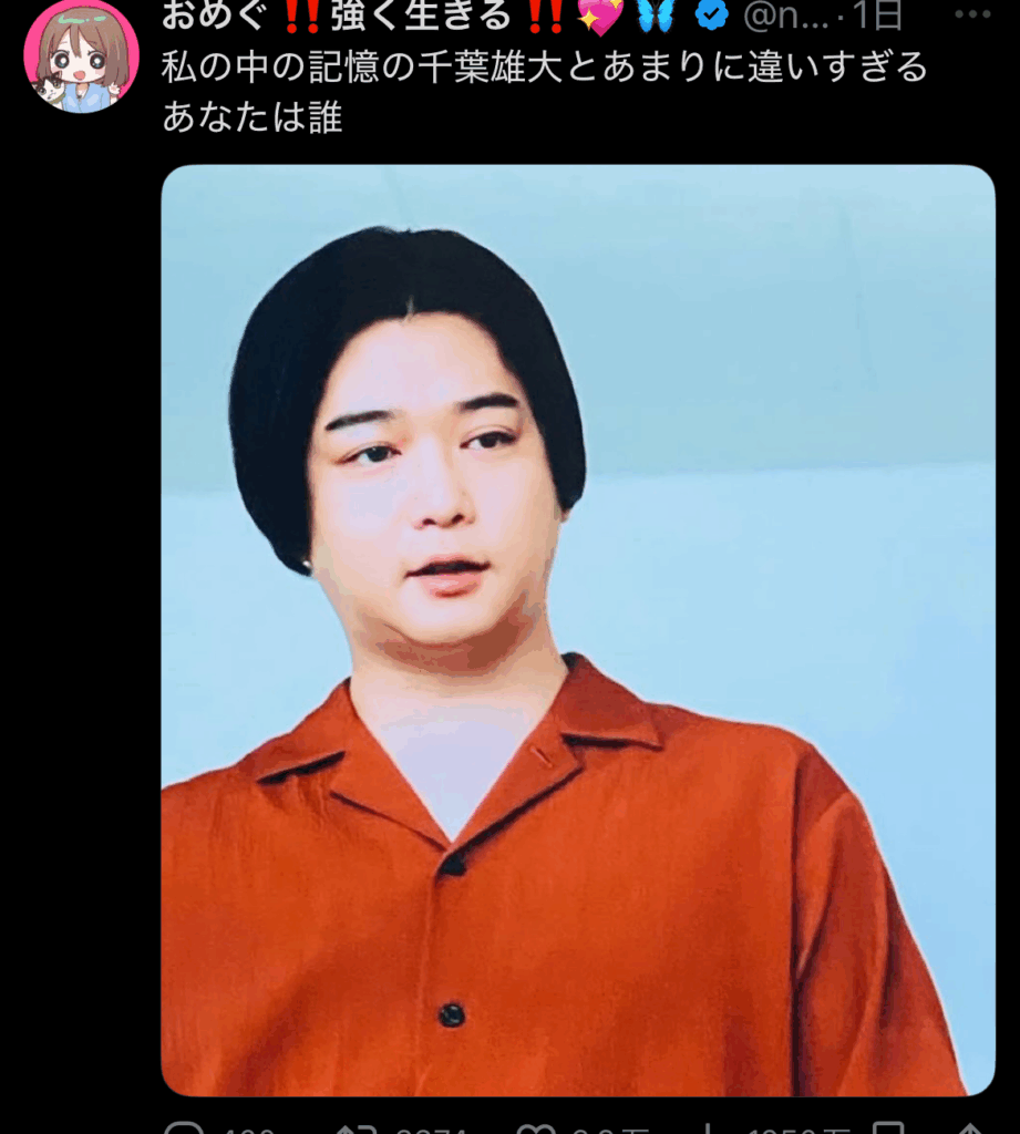 【画像】モテ強男・千葉雄大(36)、変わり果てた姿で見つかるwww
