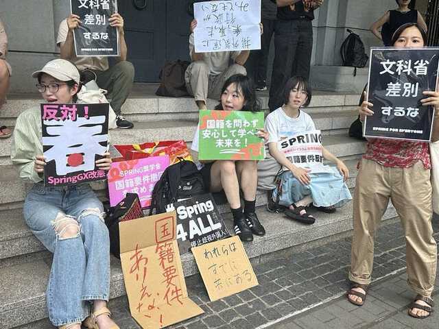 中国人留学生　日本政府から生活費２４０万円を貰えなくなってガチギレ　抗議活動を実施