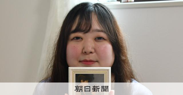 AIと「結婚」した女性、空いた時間はほぼ彼と会話「私は幸せです」：朝日新聞