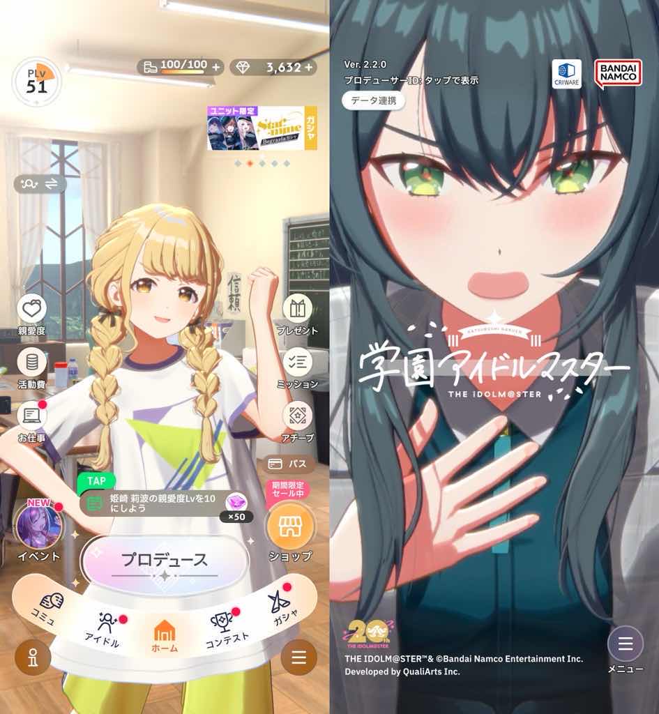 男子中高生の生きがい　1位はゲーム　ソニー調査😢