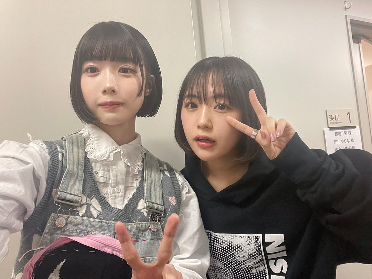 【芸能】粗品、人気インフルエンサーイジる「なえなのはあのちゃんのパクリ」「全部マネしててキモイで～！」
